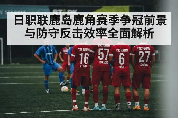 soccer team defensive formation